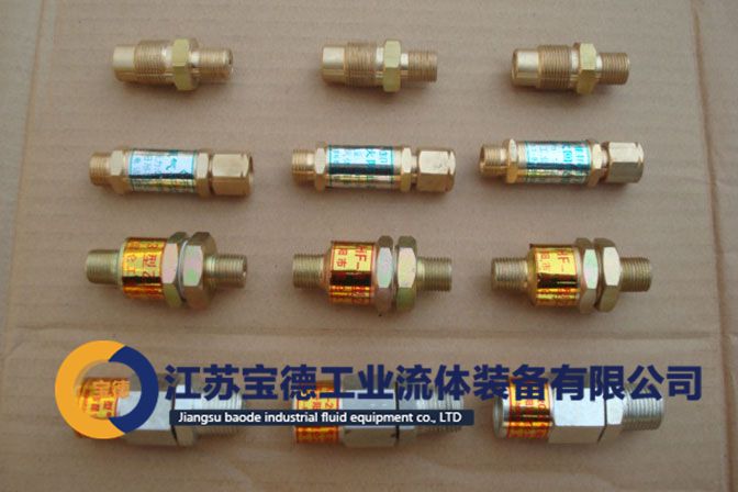 各式阻火器，回火防止器